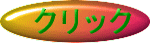 botan1